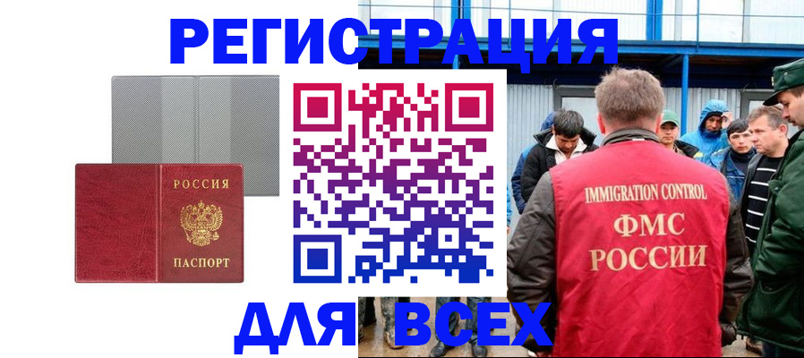 найти адрес прописки в Борзе